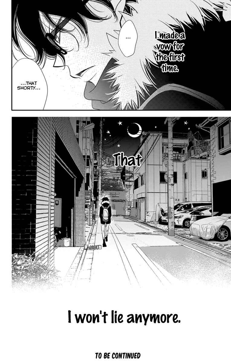 Page 31 Chapter 48 Fukumenkei Noise