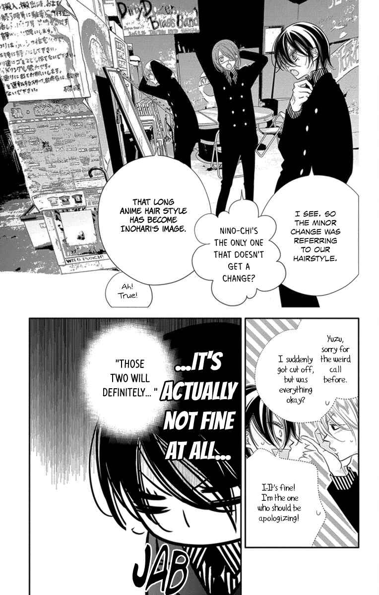 Page 5 Chapter 48 Fukumenkei Noise