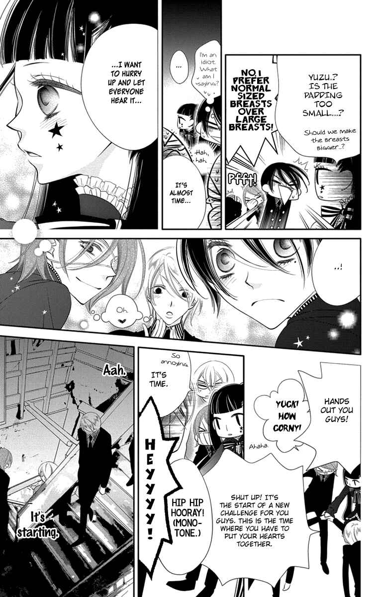 Page 7 Chapter 48 Fukumenkei Noise