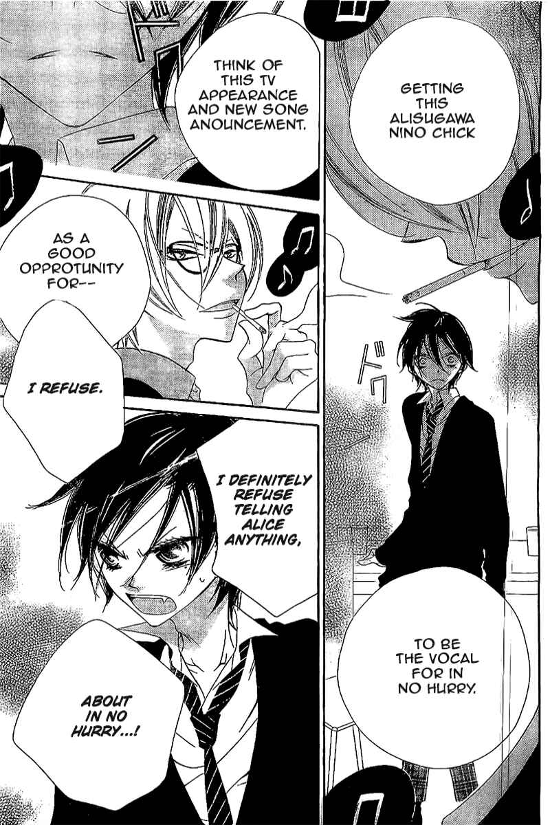 Page 10 Chapter 7 Fukumenkei Noise
