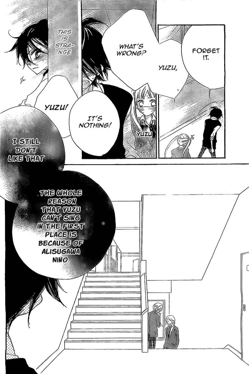 Page 21 Chapter 7 Fukumenkei Noise