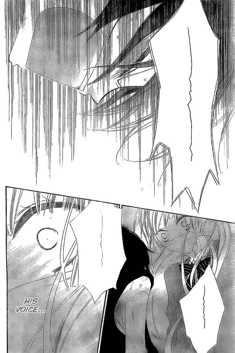 Page 25 Chapter 7 Fukumenkei Noise