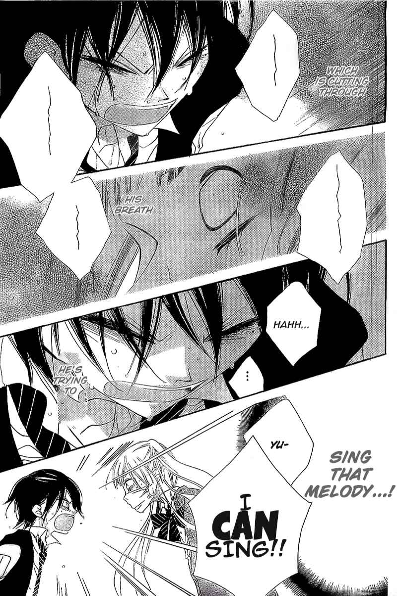 Page 26 Chapter 7 Fukumenkei Noise