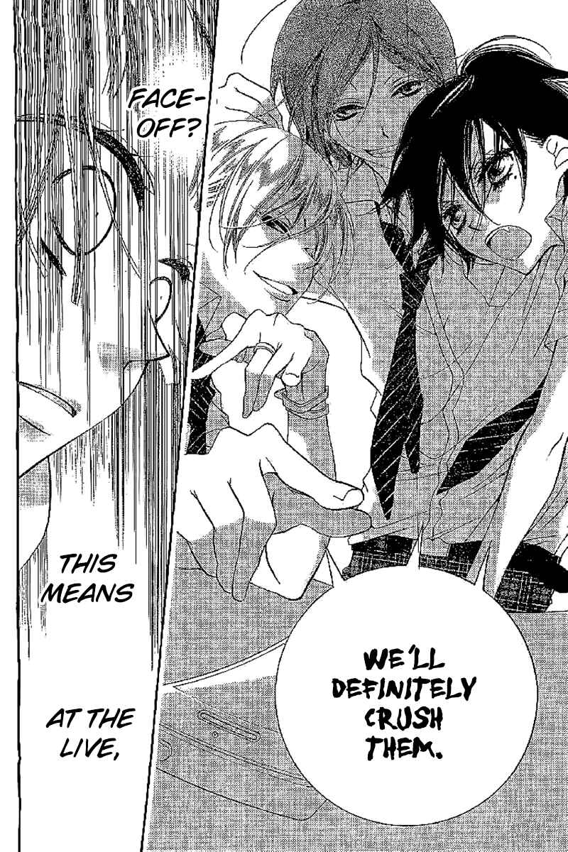 Page 12 Chapter 14 Fukumenkei Noise