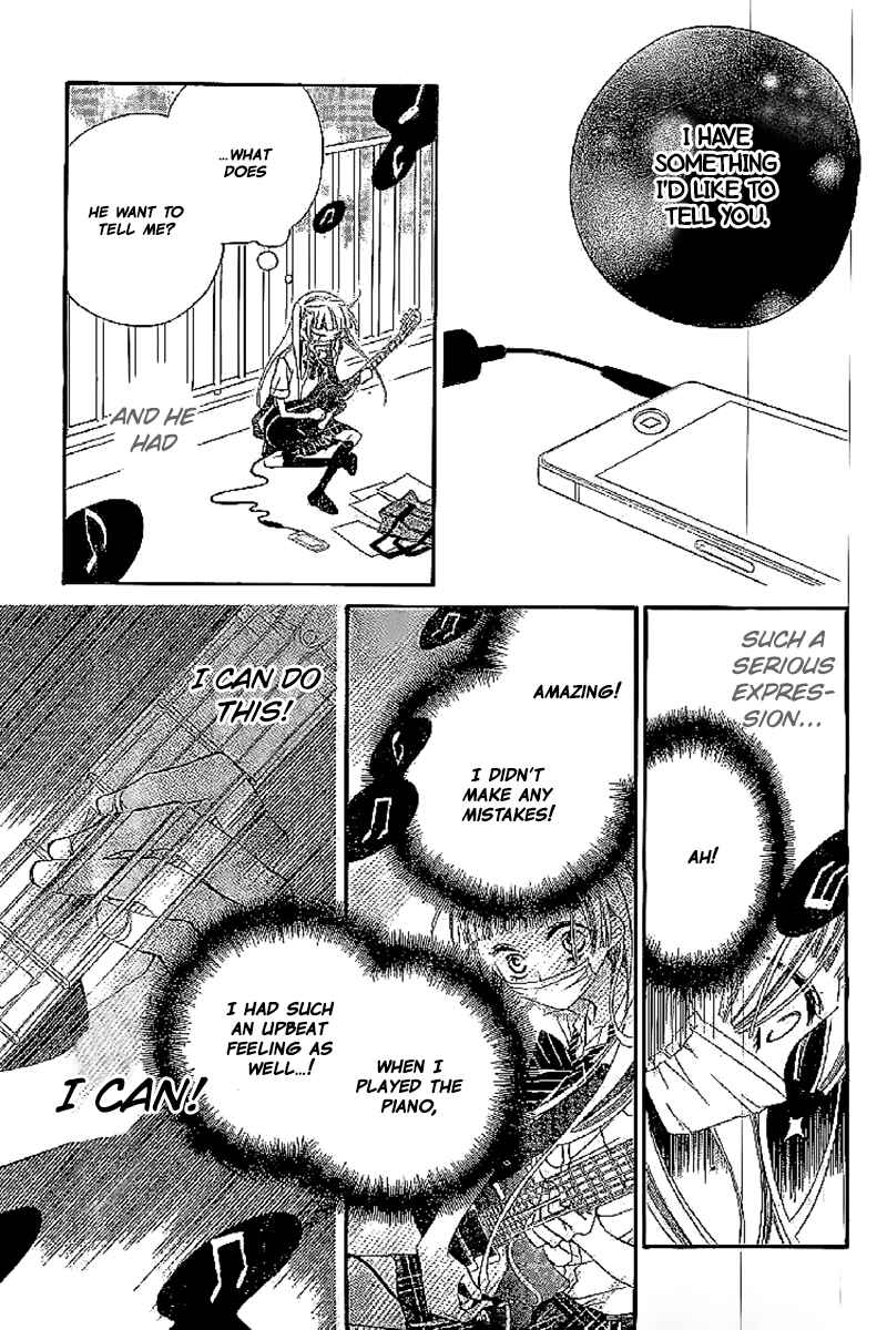 Page 27 Chapter 14 Fukumenkei Noise