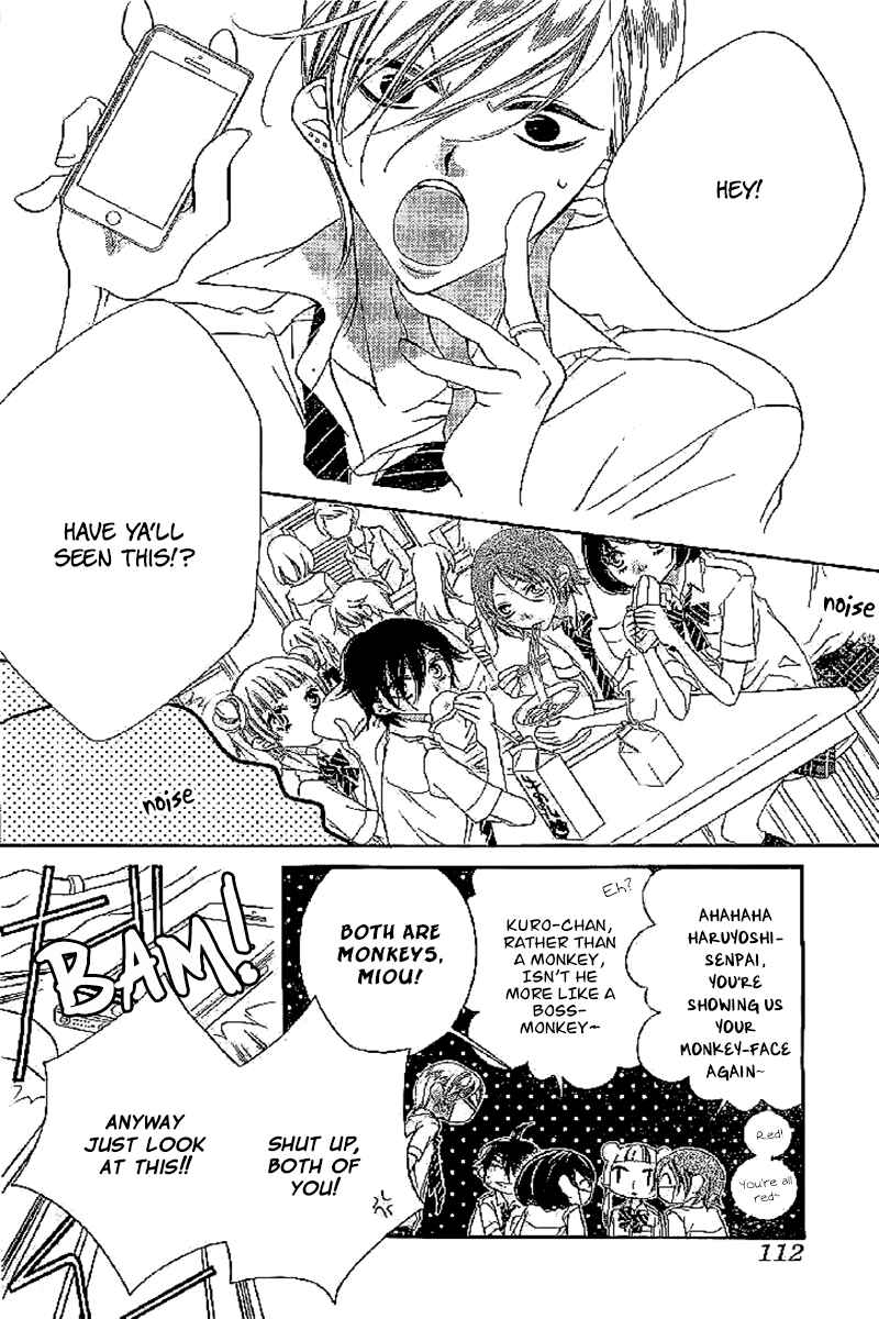 Page 6 Chapter 14 Fukumenkei Noise