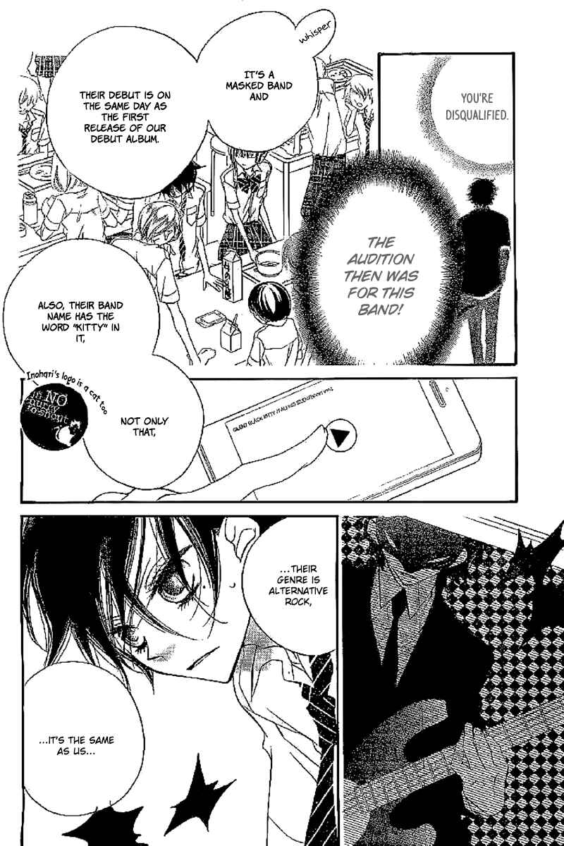 Page 8 Chapter 14 Fukumenkei Noise