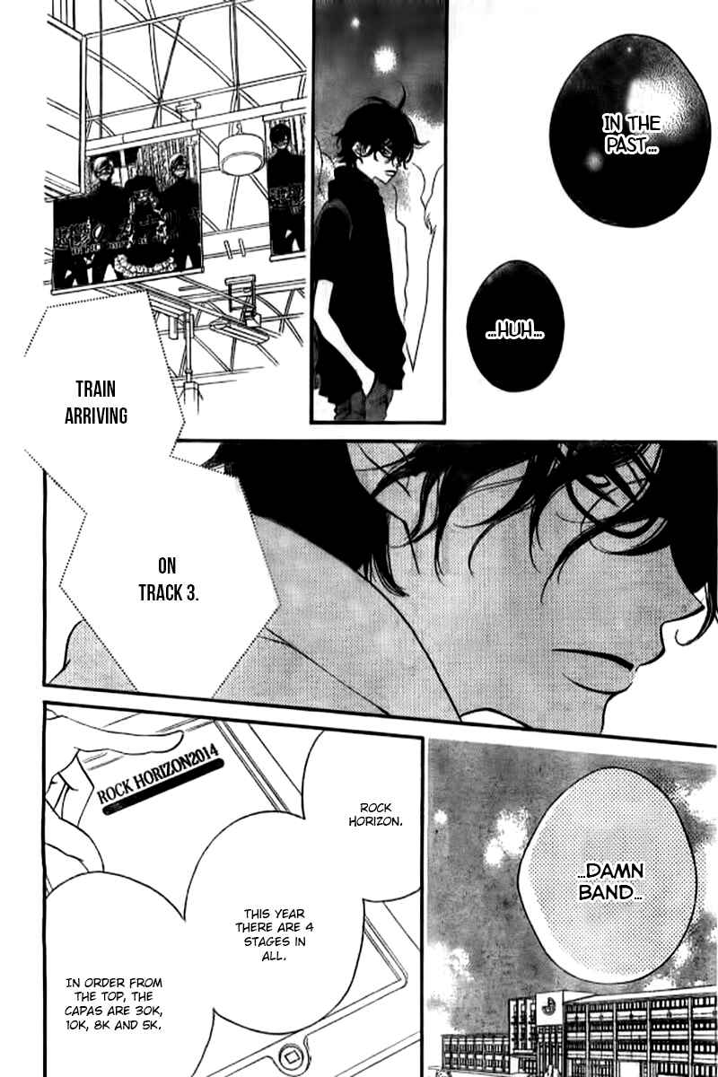Page 15 Chapter 22 Fukumenkei Noise