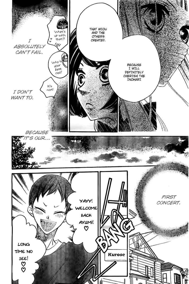Page 17 Chapter 22 Fukumenkei Noise