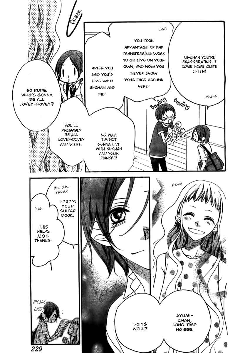Page 18 Chapter 22 Fukumenkei Noise