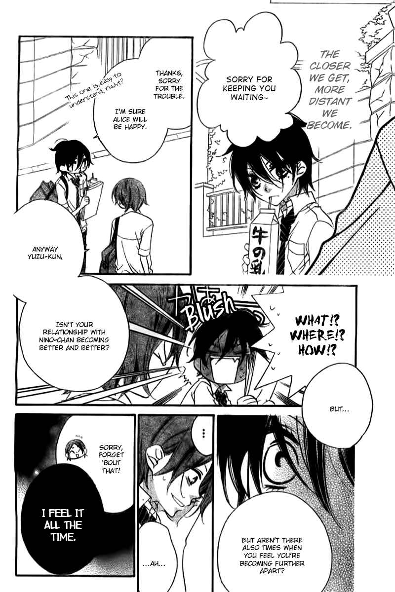 Page 19 Chapter 22 Fukumenkei Noise