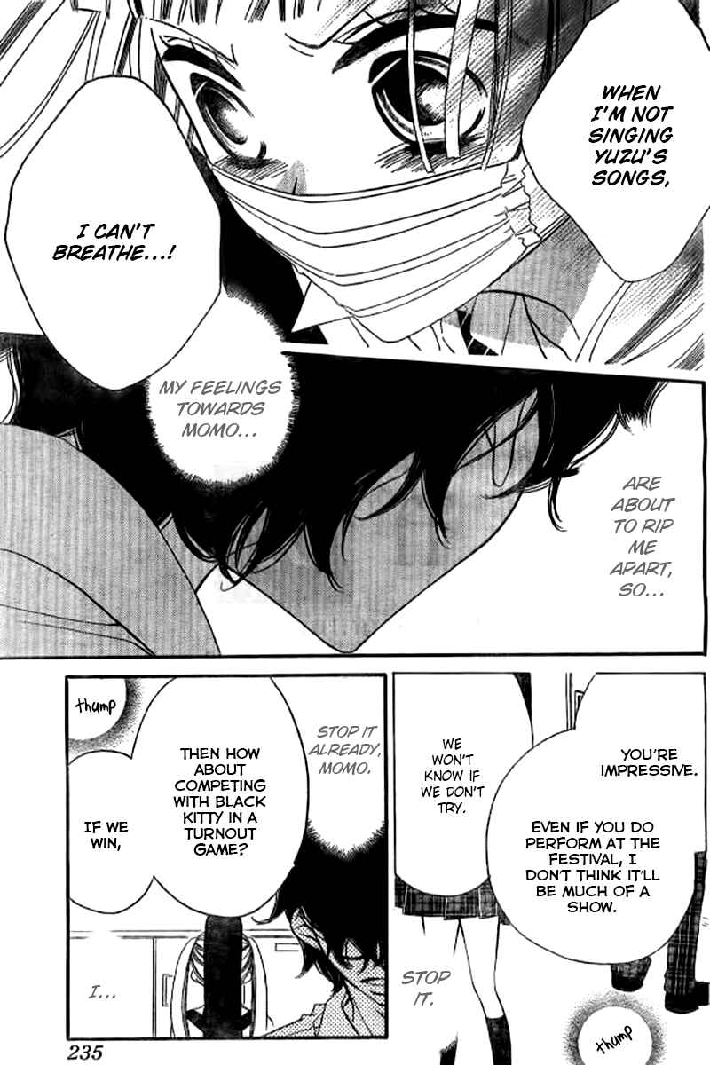Page 24 Chapter 22 Fukumenkei Noise
