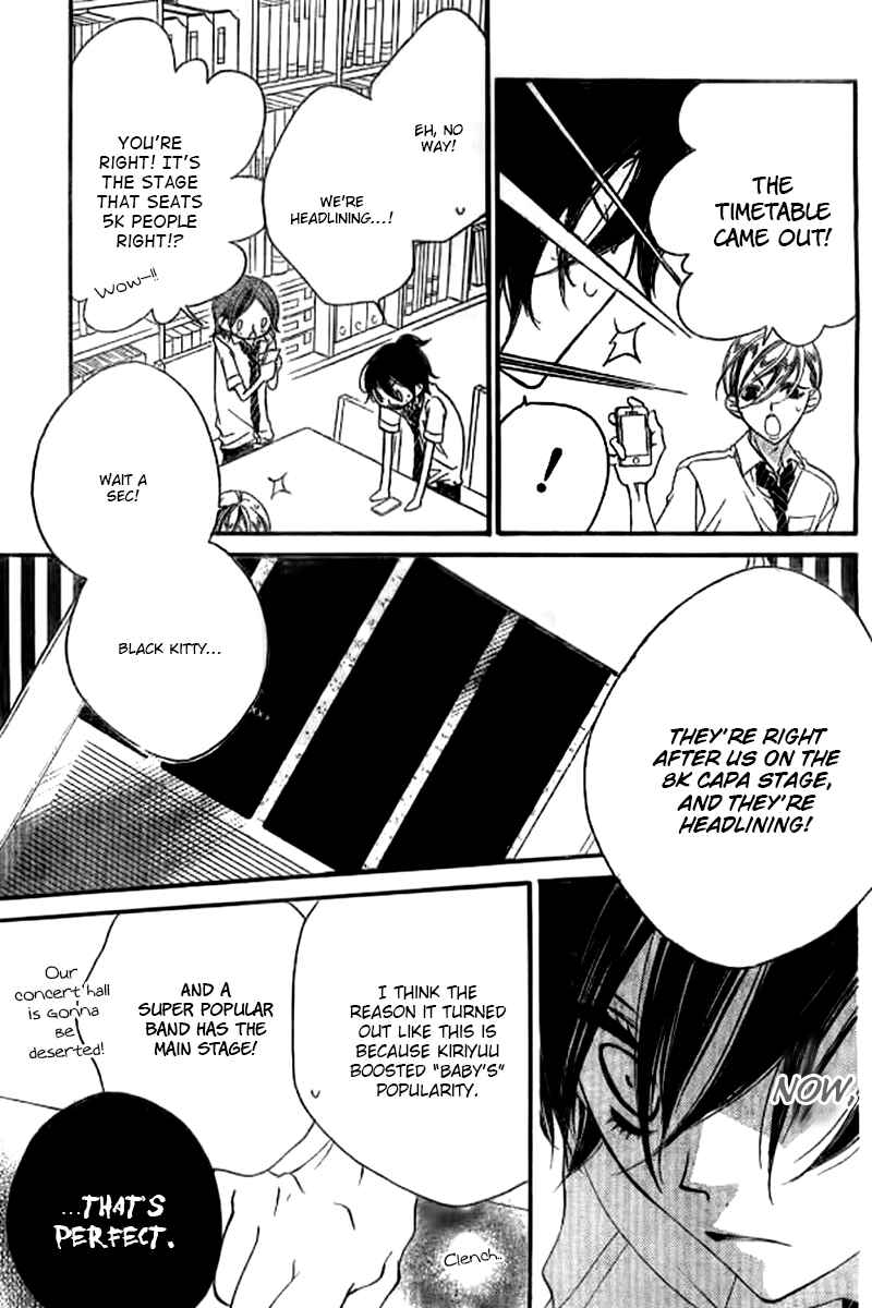 Page 31 Chapter 22 Fukumenkei Noise
