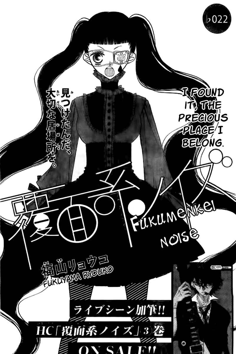 Page 4 Chapter 22 Fukumenkei Noise