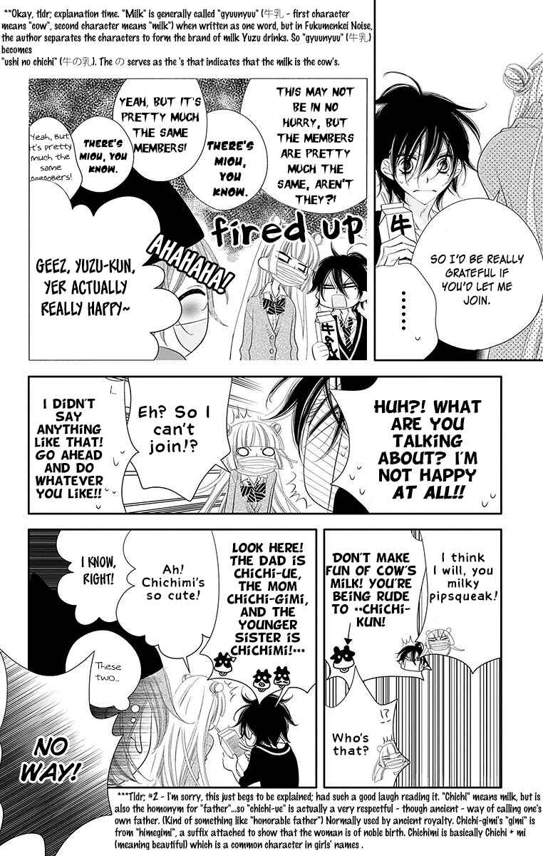 Page 10 Chapter 31 Fukumenkei Noise