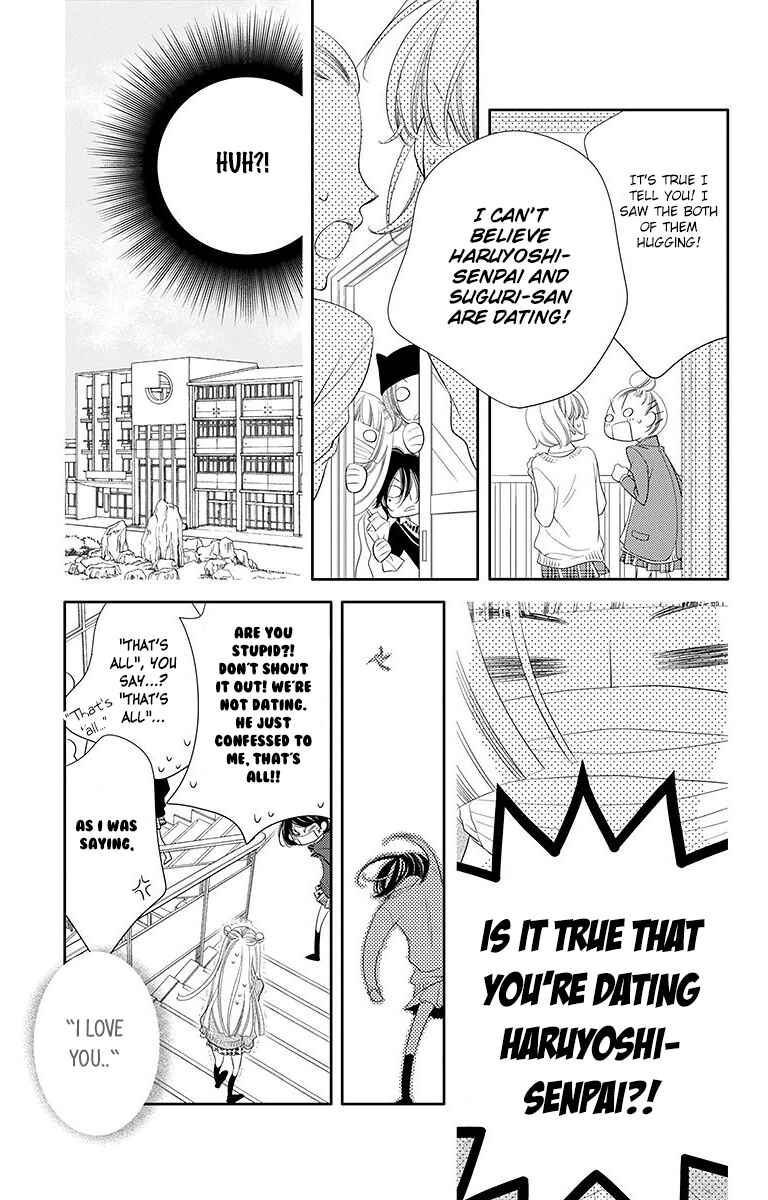 Page 11 Chapter 31 Fukumenkei Noise