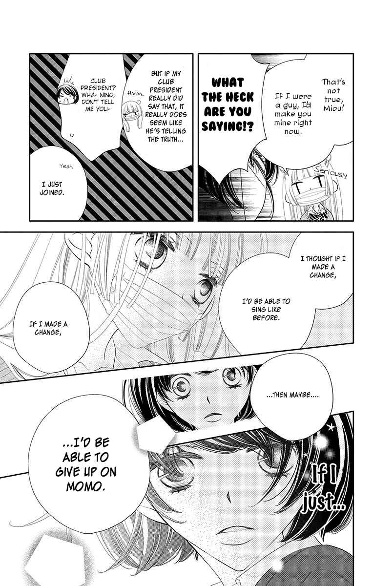 Page 13 Chapter 31 Fukumenkei Noise