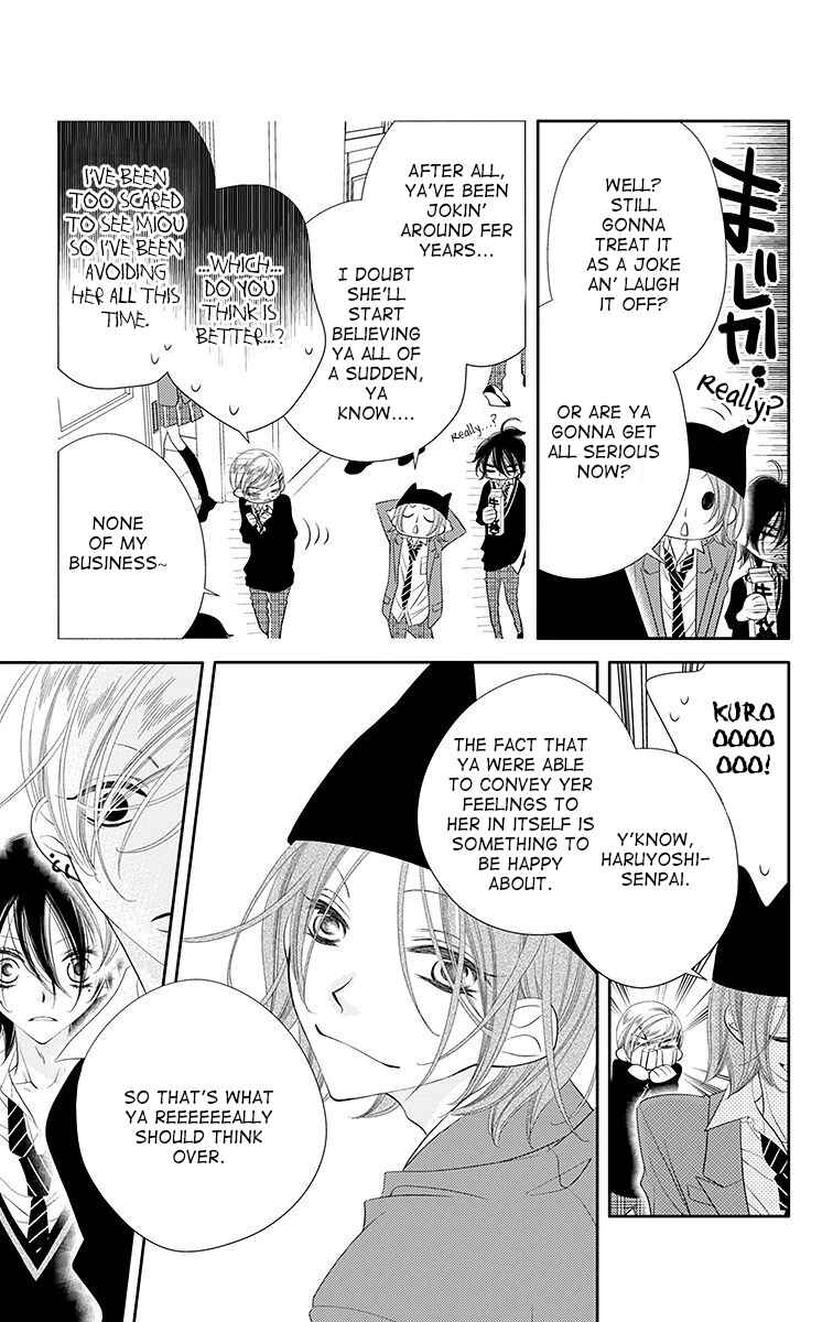 Page 15 Chapter 31 Fukumenkei Noise