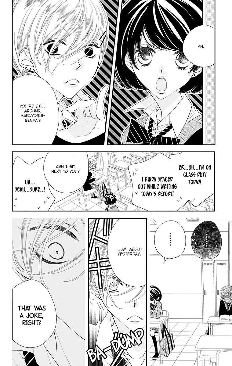 Page 22 Chapter 31 Fukumenkei Noise