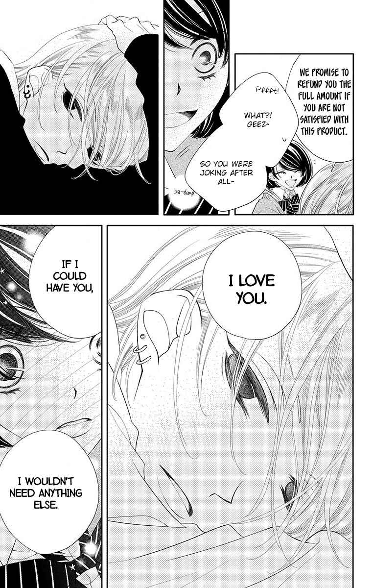 Page 25 Chapter 31 Fukumenkei Noise