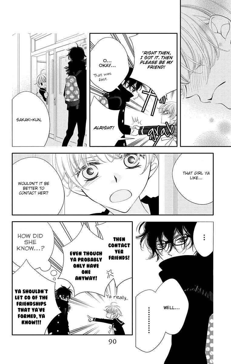 Page 32 Chapter 31 Fukumenkei Noise