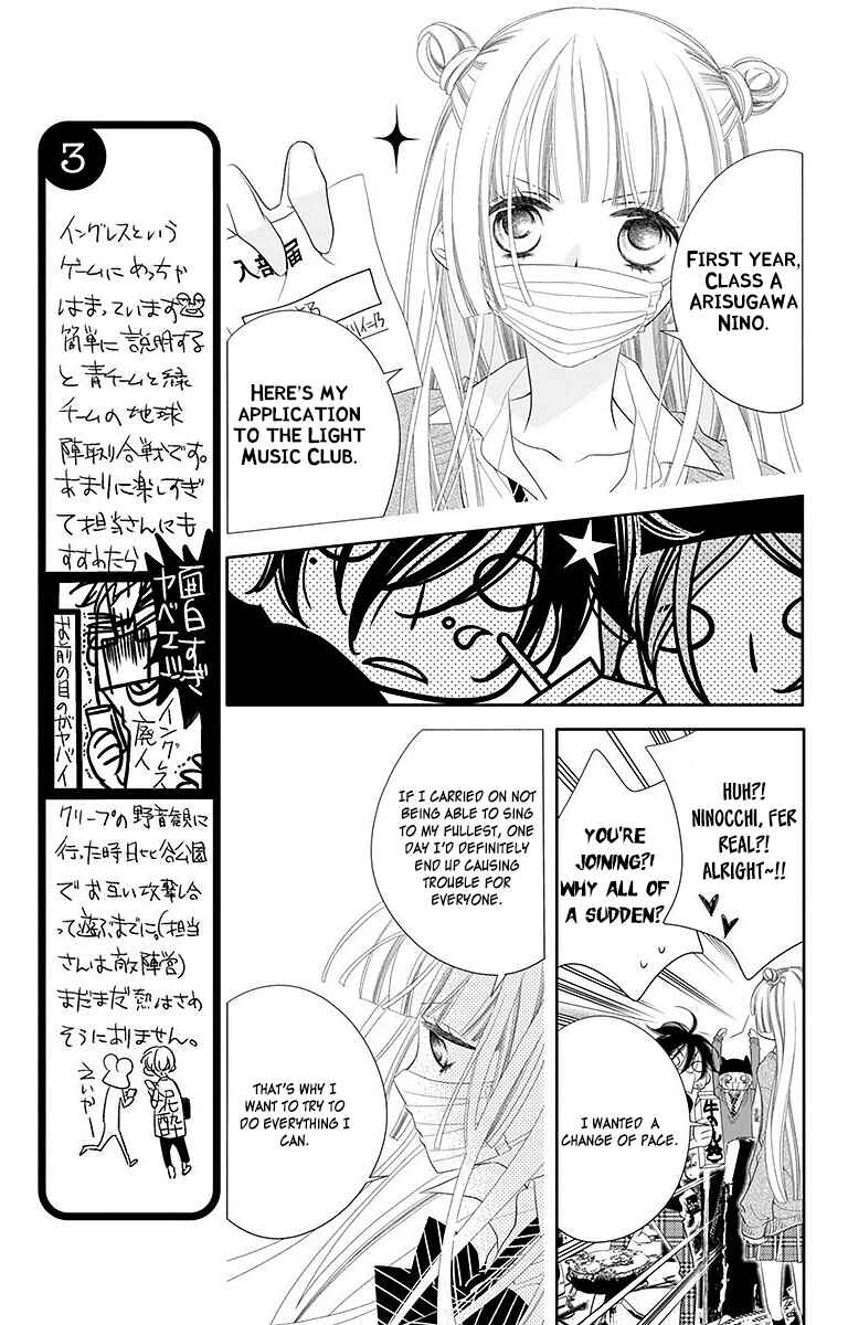 Page 9 Chapter 31 Fukumenkei Noise
