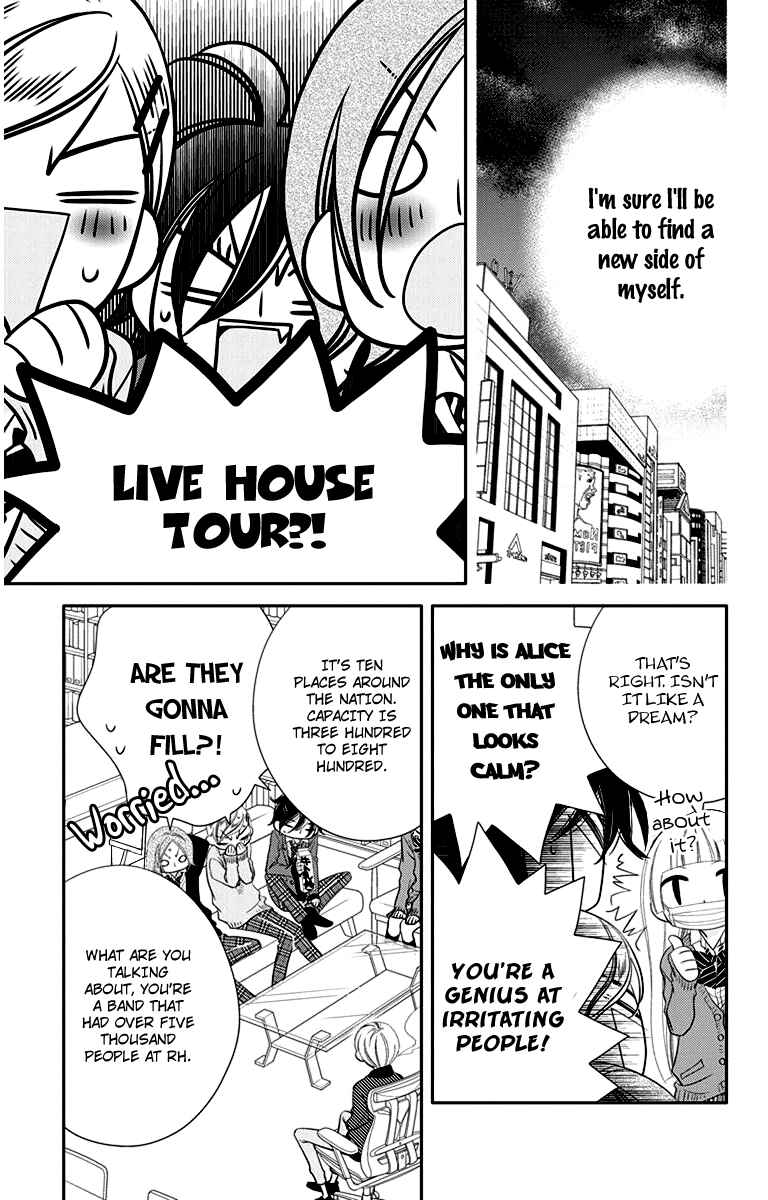 Page 11 Chapter 40 Fukumenkei Noise