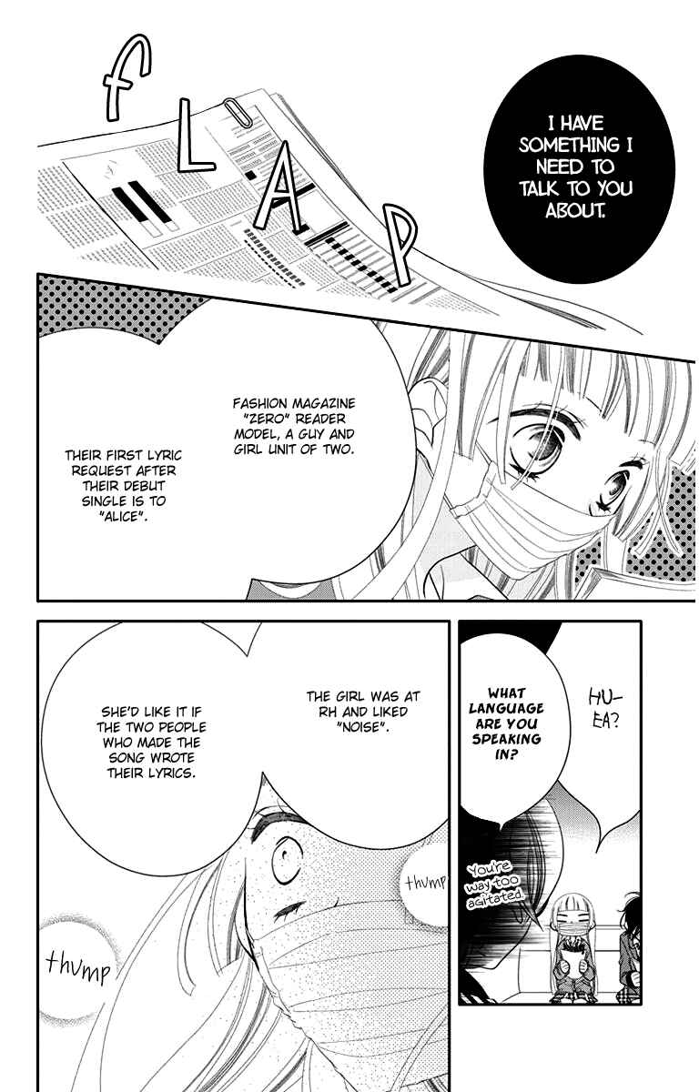 Page 16 Chapter 40 Fukumenkei Noise