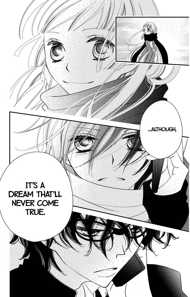 Page 25 Chapter 40 Fukumenkei Noise