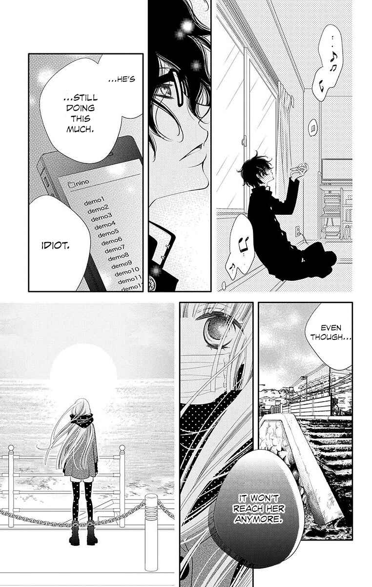 Page 11 Chapter 34 Fukumenkei Noise