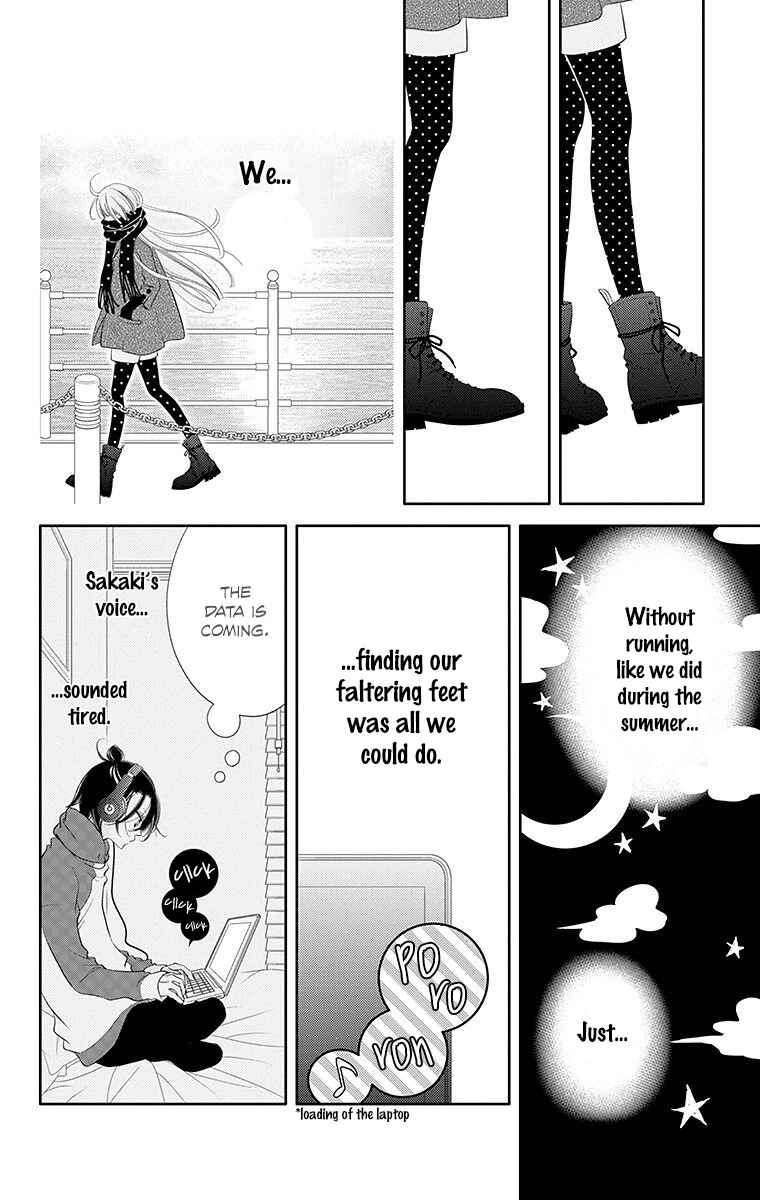Page 12 Chapter 34 Fukumenkei Noise