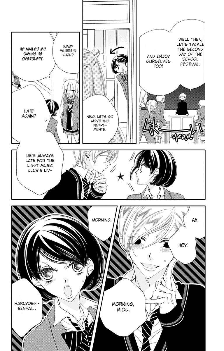 Page 14 Chapter 34 Fukumenkei Noise