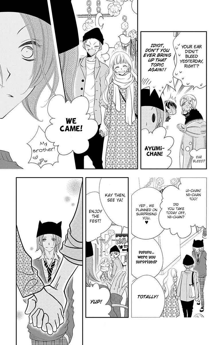 Page 15 Chapter 34 Fukumenkei Noise