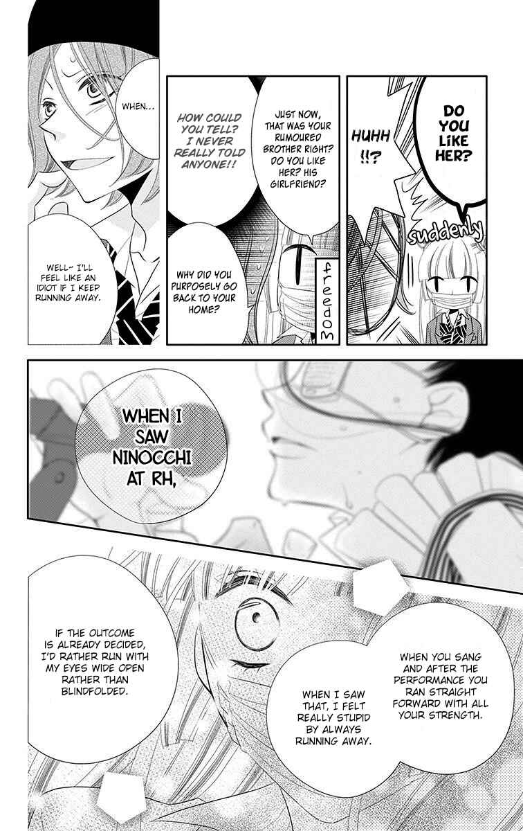 Page 16 Chapter 34 Fukumenkei Noise