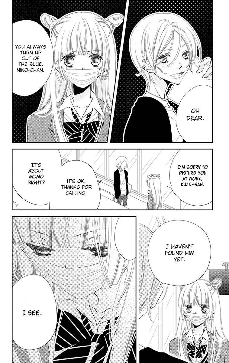 Page 20 Chapter 34 Fukumenkei Noise