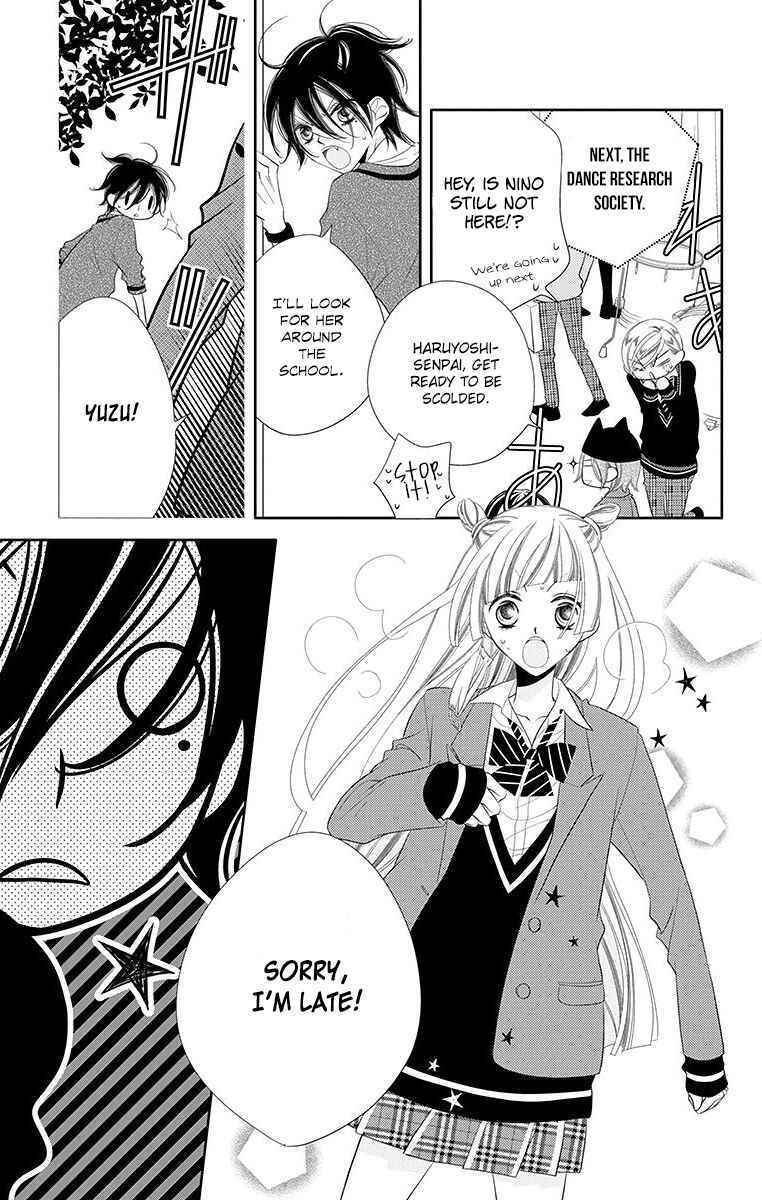 Page 29 Chapter 34 Fukumenkei Noise