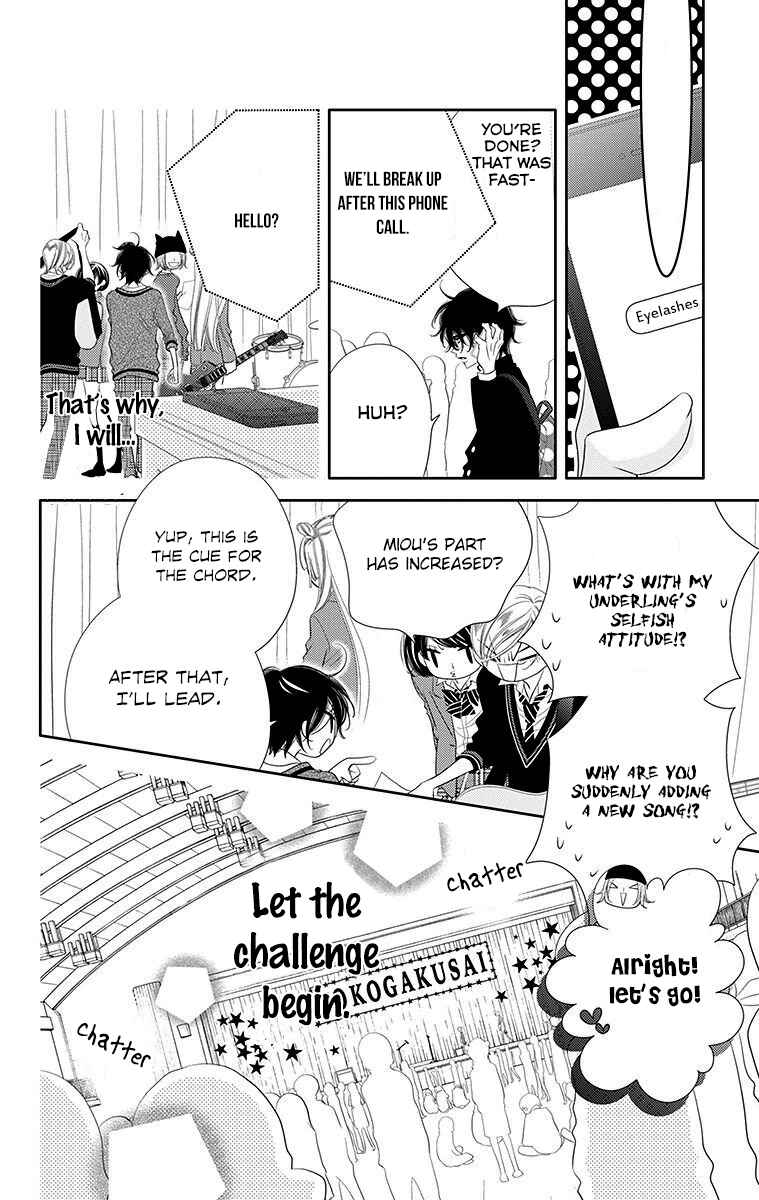 Page 34 Chapter 34 Fukumenkei Noise
