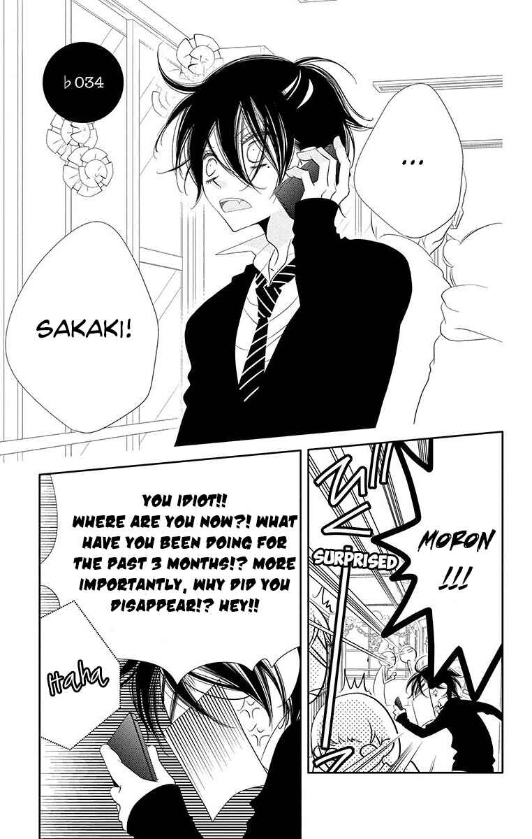 Page 6 Chapter 34 Fukumenkei Noise
