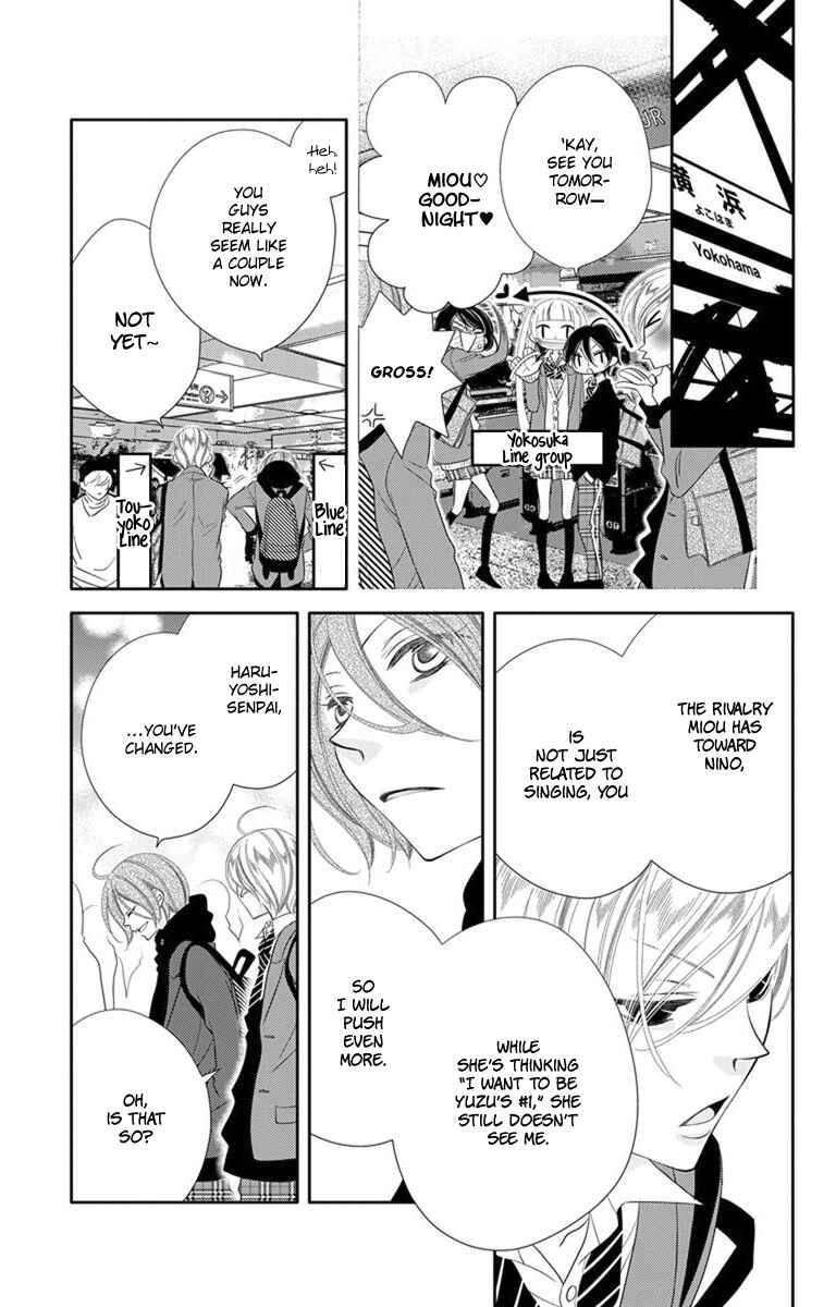 Page 11 Chapter 39 Fukumenkei Noise