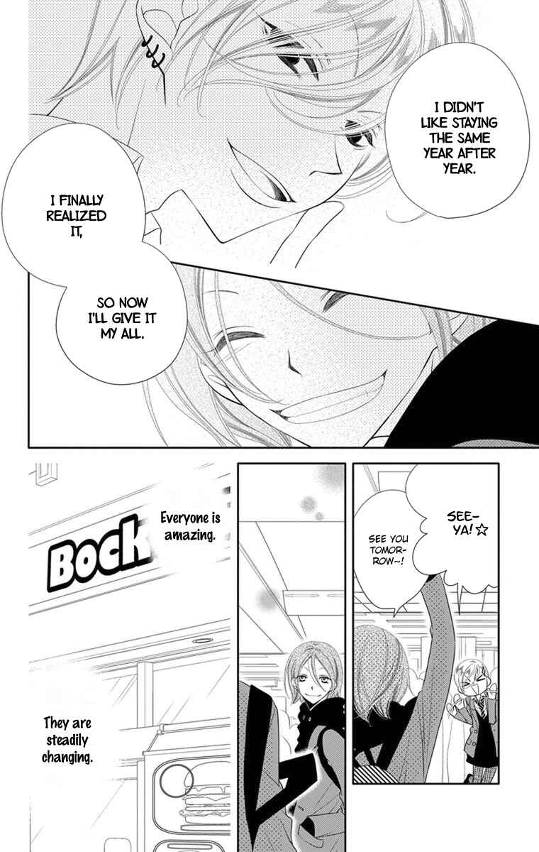 Page 12 Chapter 39 Fukumenkei Noise