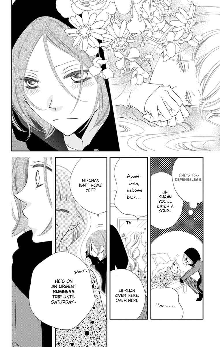 Page 14 Chapter 39 Fukumenkei Noise