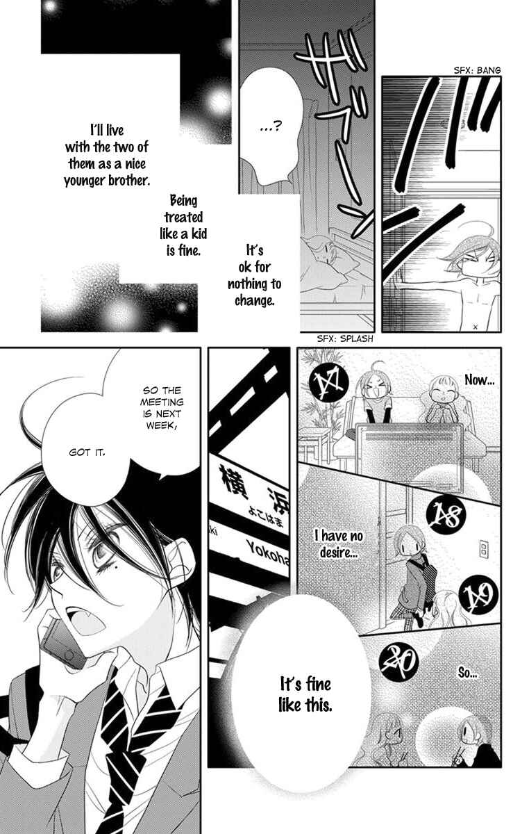 Page 17 Chapter 39 Fukumenkei Noise