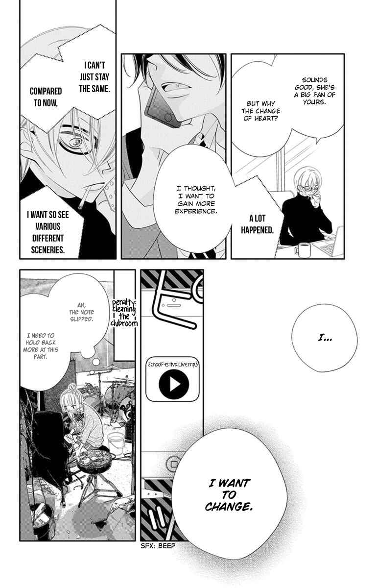 Page 18 Chapter 39 Fukumenkei Noise