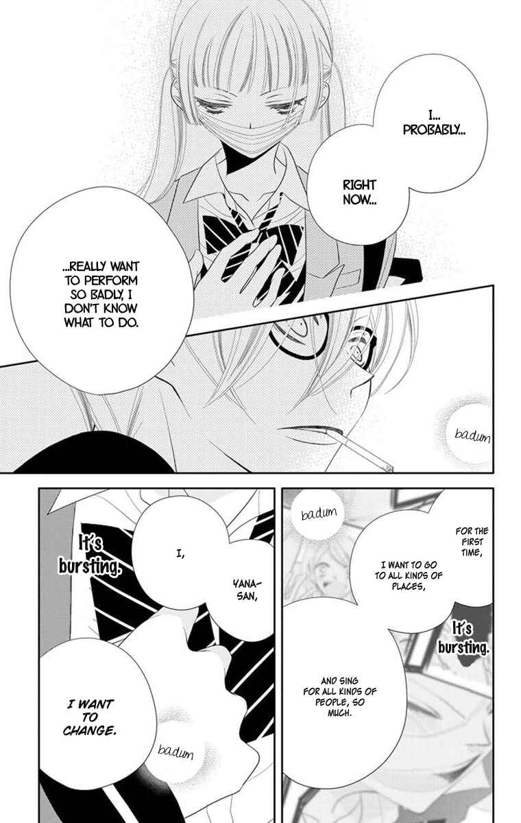 Page 31 Chapter 39 Fukumenkei Noise