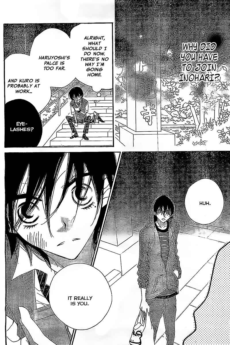 Page 13 Chapter 13 Fukumenkei Noise