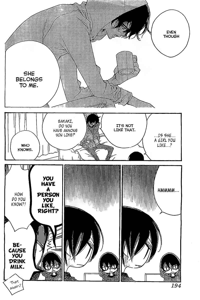 Page 21 Chapter 13 Fukumenkei Noise