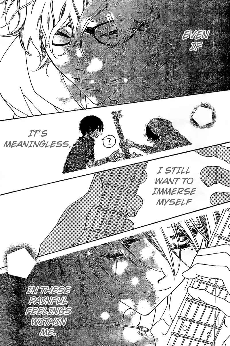 Page 24 Chapter 13 Fukumenkei Noise