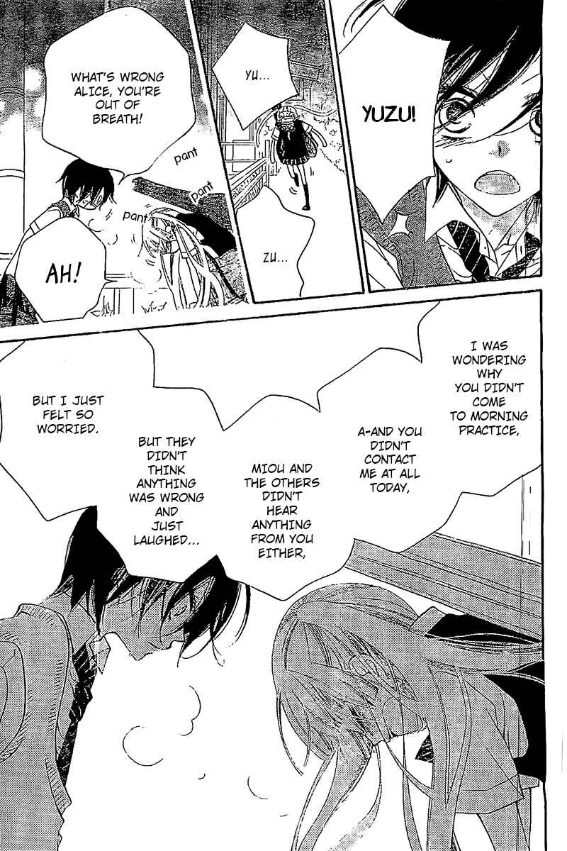 Page 28 Chapter 13 Fukumenkei Noise
