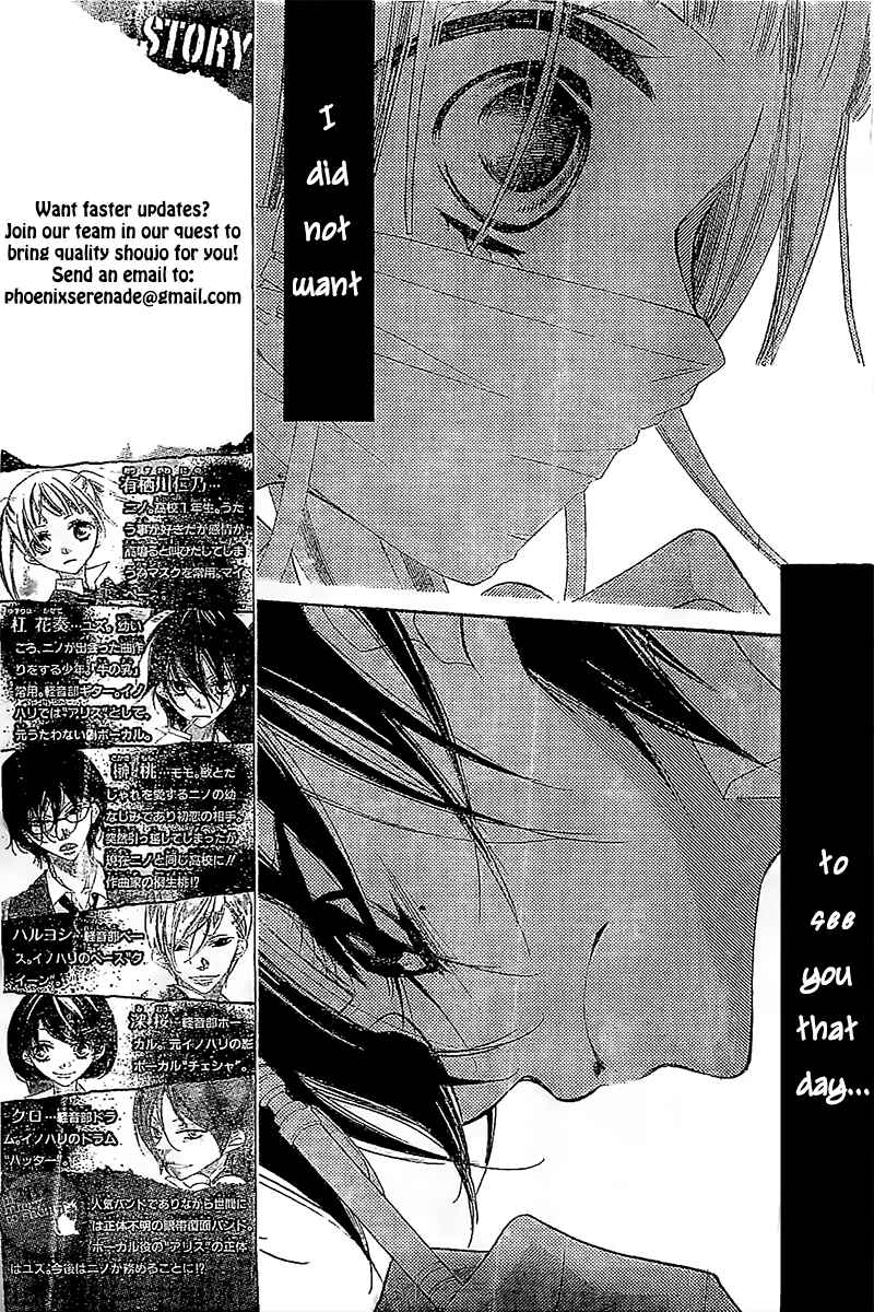 Page 6 Chapter 13 Fukumenkei Noise
