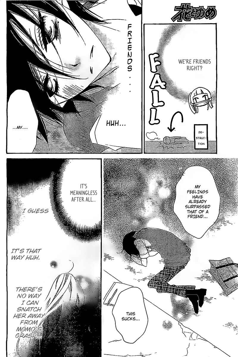Page 9 Chapter 13 Fukumenkei Noise